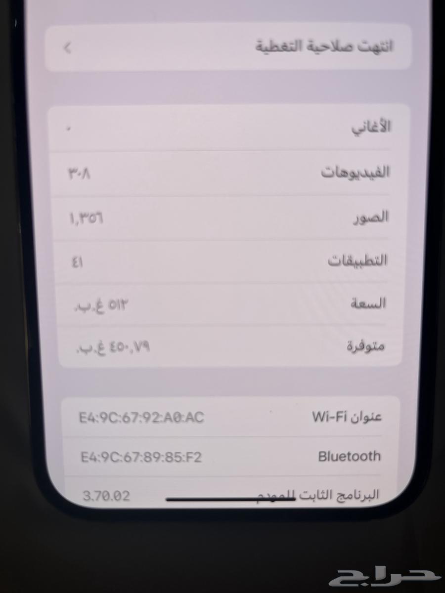 14 برو ماكس64398256722305112