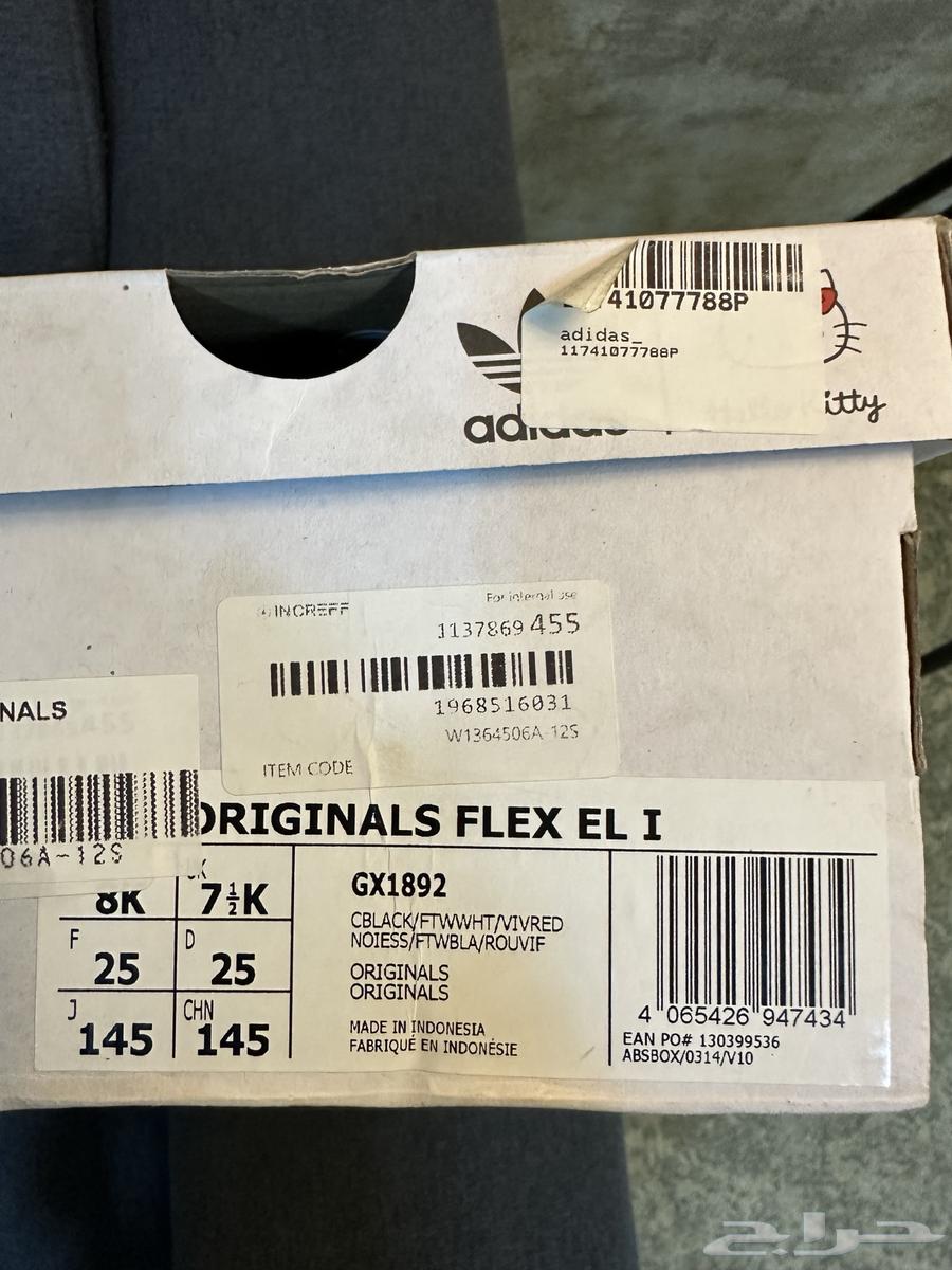 جزمة أطفال أديداس64395323979265112