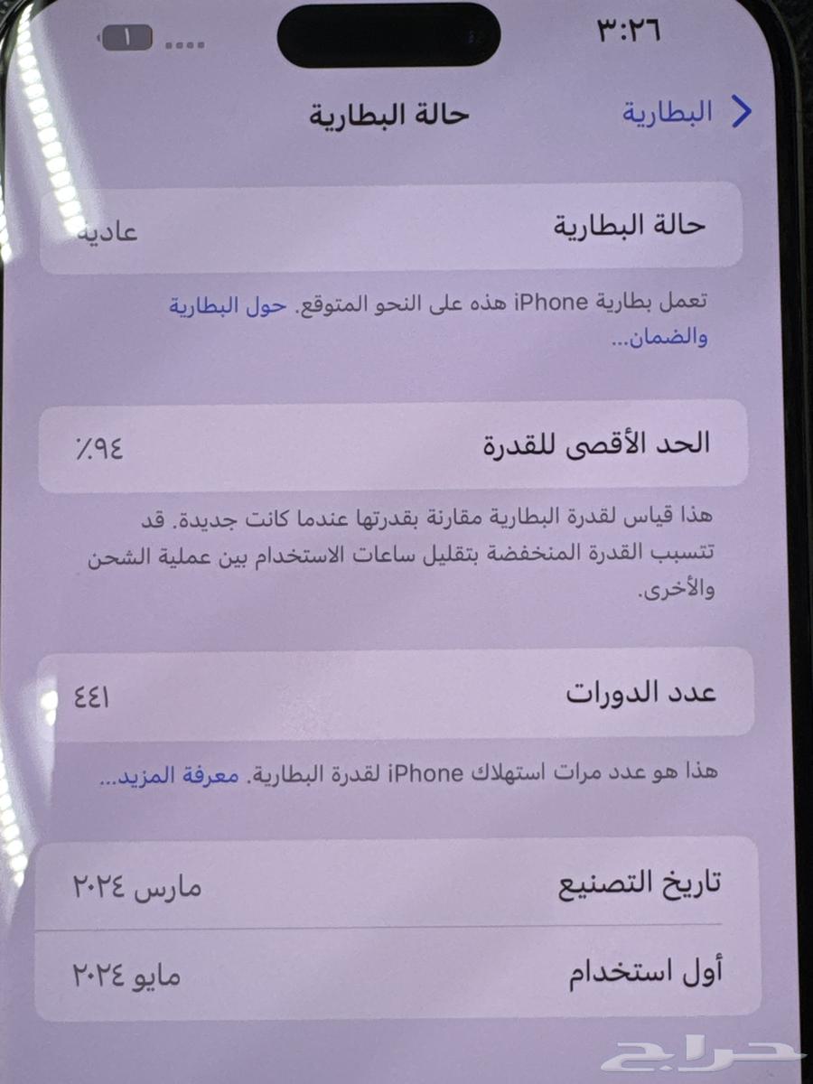 Eufone 15Pro Max Device64368281435778111