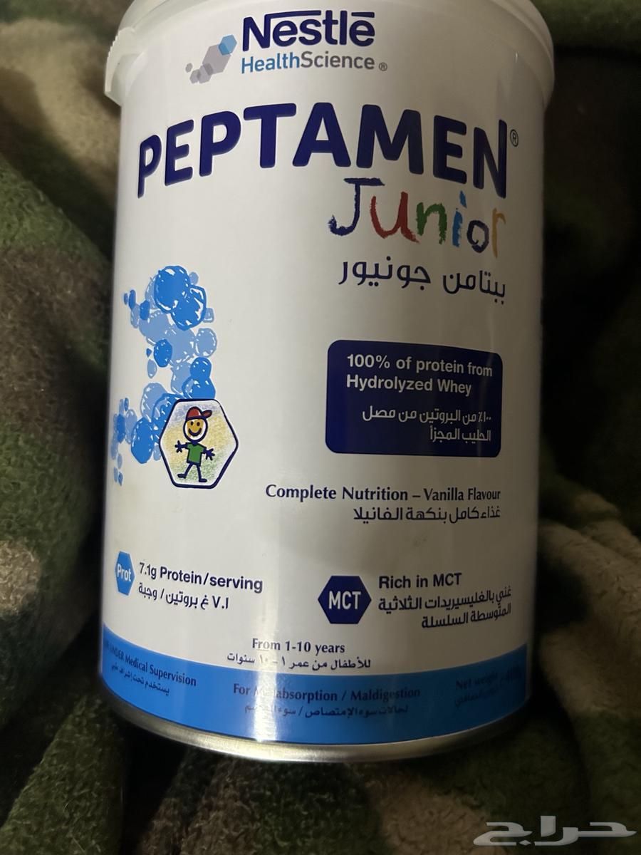 ببتامين جونيور للبيع64395489869825110