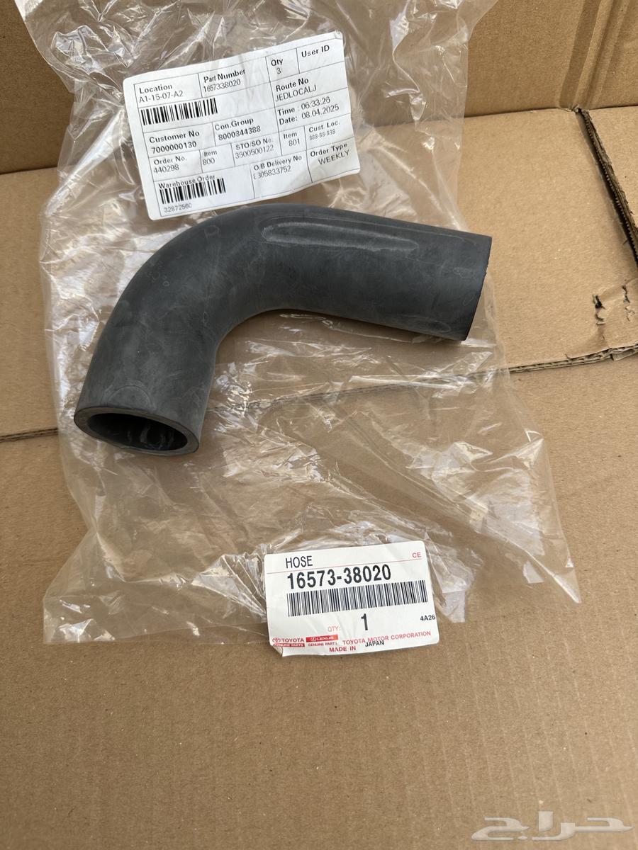 قطع غيار هايلكس وكاله64547527292419112