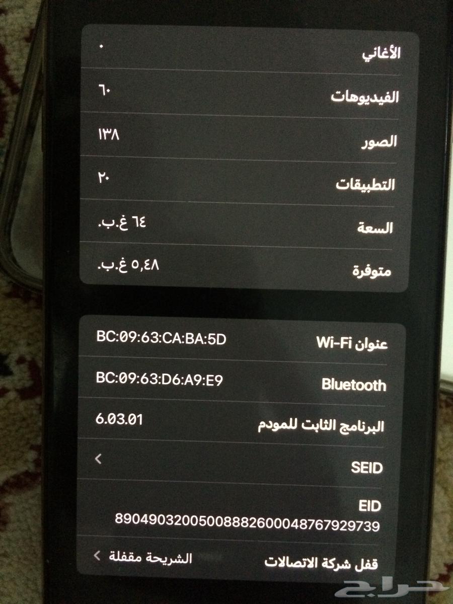 iPhone 11 Pro Max64393334973059113