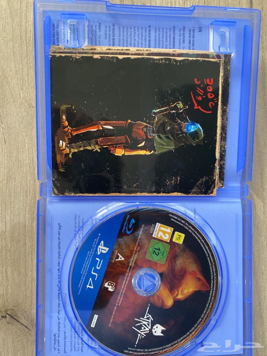 شريط سوني 4لعبت استراي 100قابل لتفاوظ64400148085635111