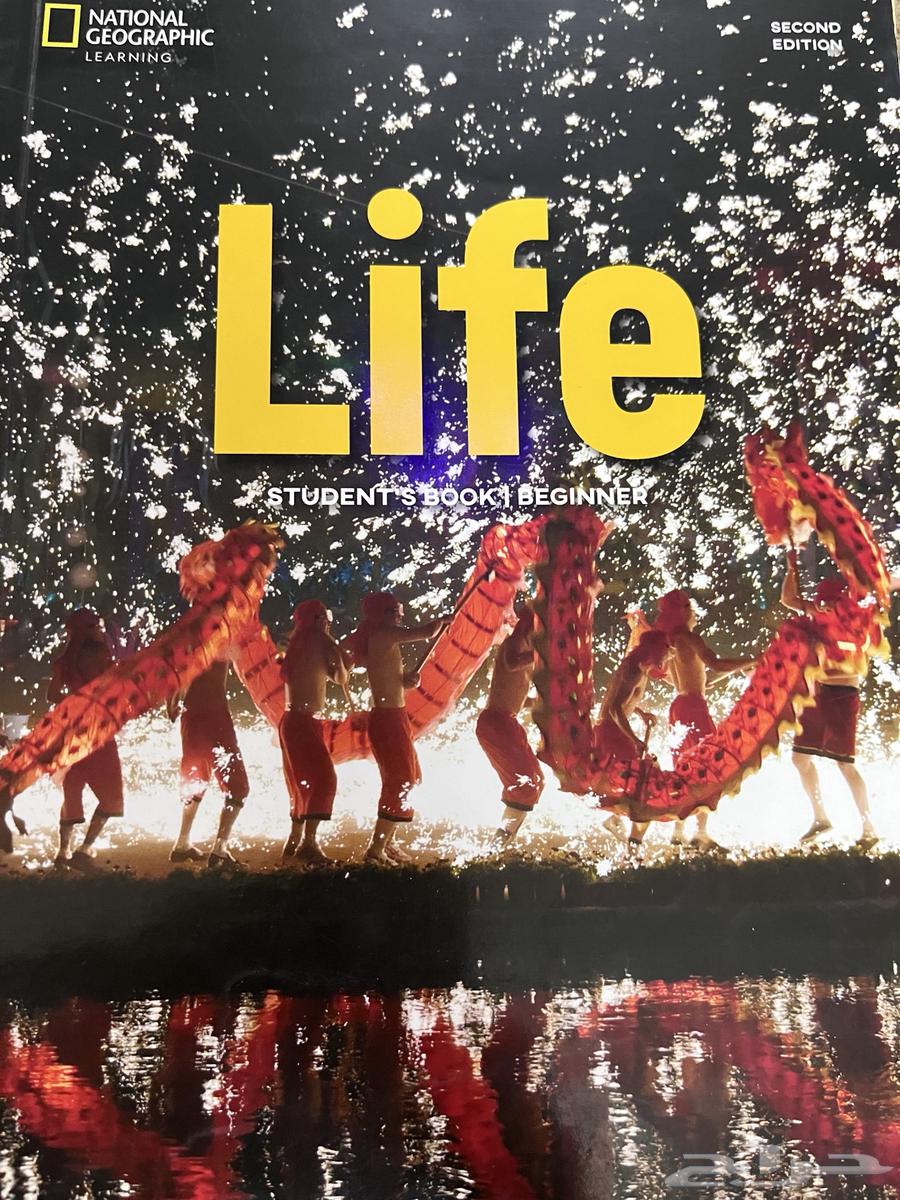 Prince Sattam University books, Human Resources specialization64395060851075110