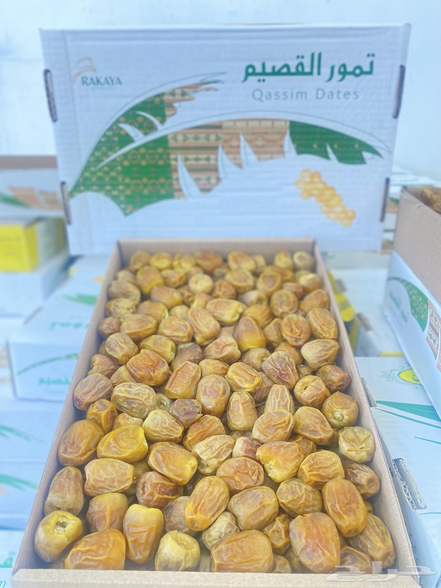 Skiri Miftel Dates64396866697987110