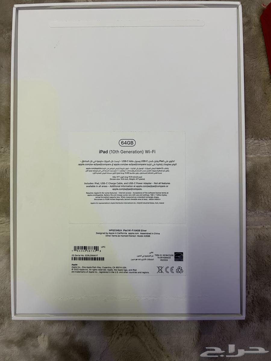 ايباد الجيل العاشر64393873944194114