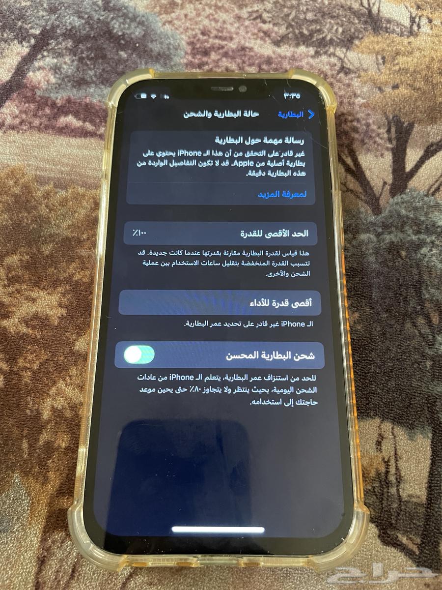 iPhone 12 regular64399452562049112