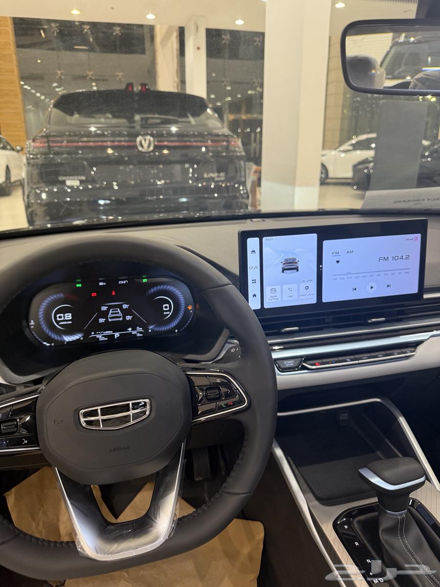 Geely Emgrand Full Model 2025 ((Back to School Offers))64552802733186114