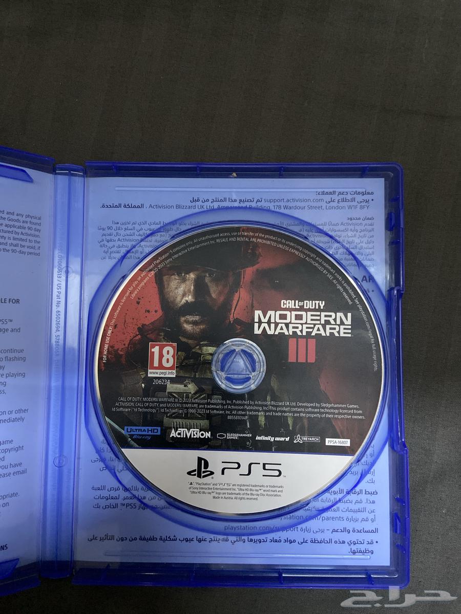 Modern 3 tape, new, one play, reason for sale is that it sold the Sony64398658794499111