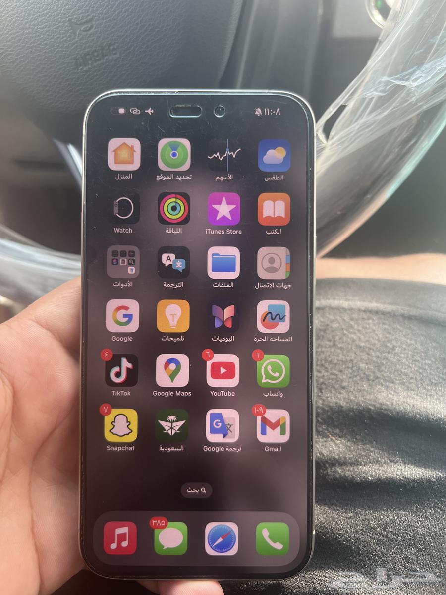 آيفون 15 برو ماكس64396602822402110