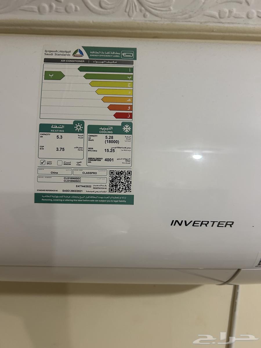 2مكيف كلاس برو class pro Ac63619358365443111