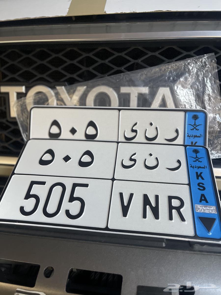 لوحه مميزه باسم بنت  رنى  50564539698006913110