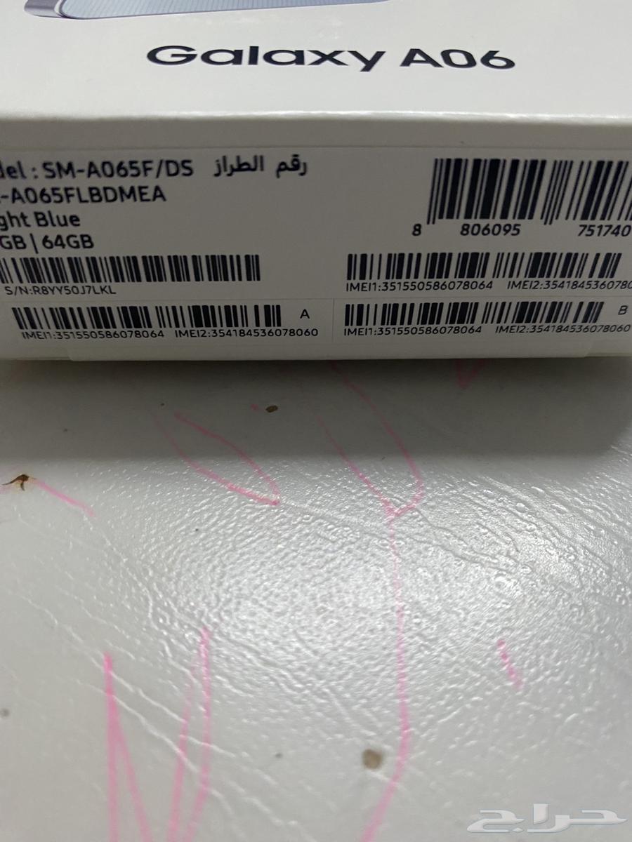 For sale Samsung A06 phone, urgent, only for those in Samtah, 28064401077489666111