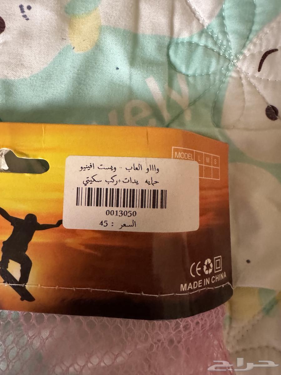 زلاجات مع ملحقاتها جديده64399022570883114