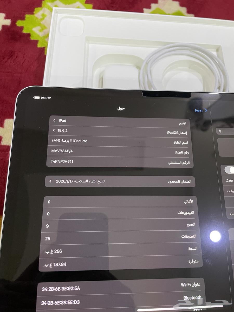 ايباد برو الجديد M464397603379715110