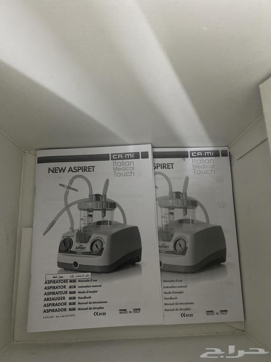 جهاز سحب البلغم اصلي64393707899395111