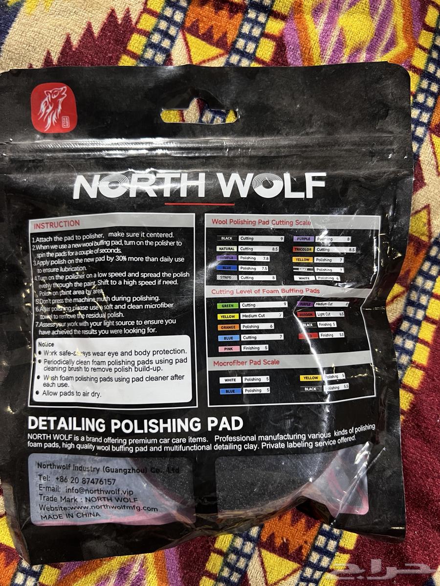 بفرات تلميع 3انش  5انش64397325490051113