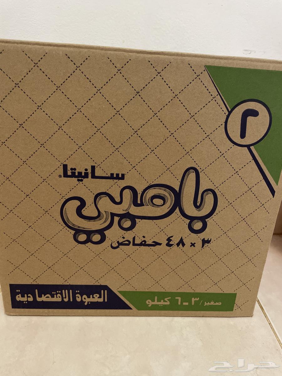 حفائض أطفال بامبي مقاس 264397311578883110