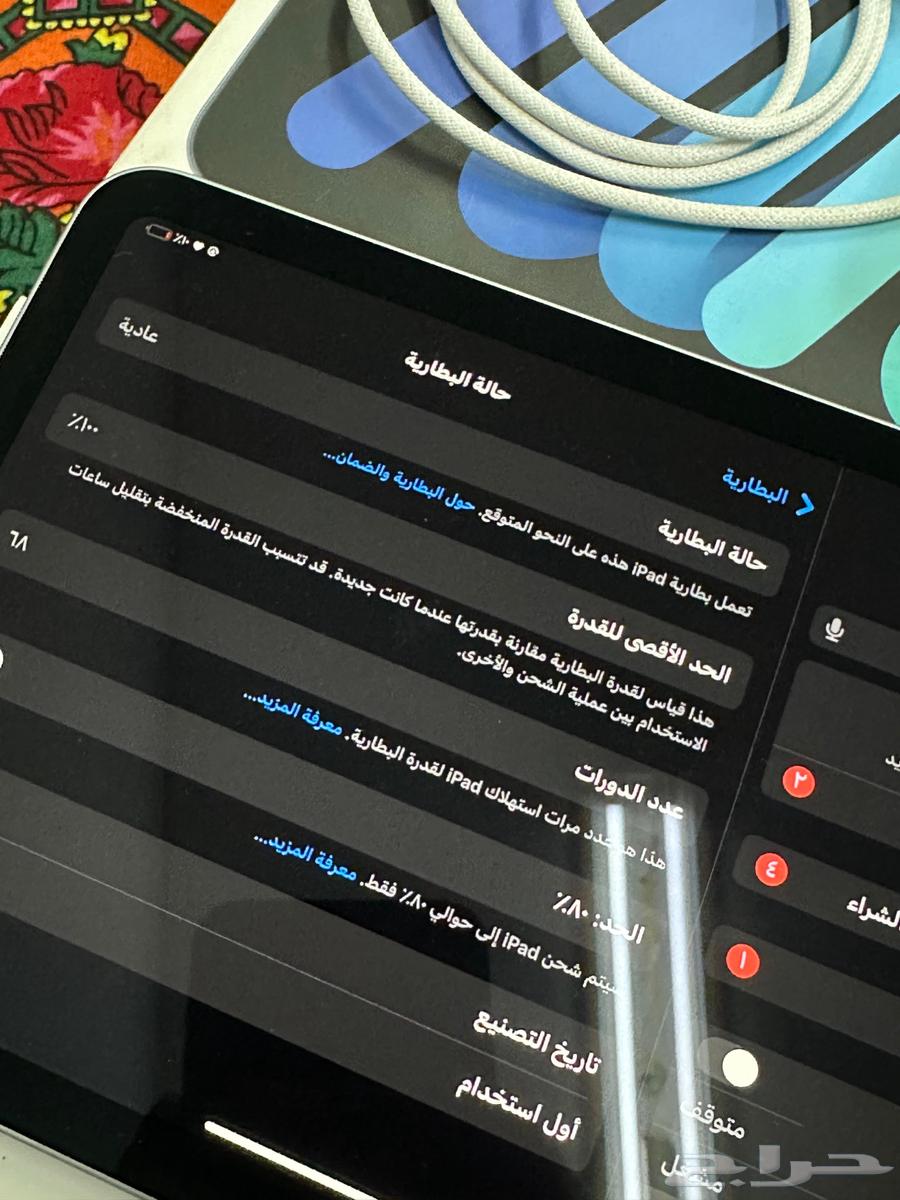 ايباد ميني اي 17 برو64400051637377110