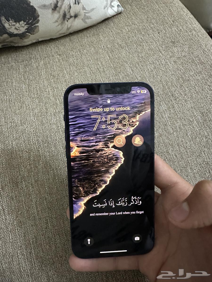 ايفون 1264398395873281110