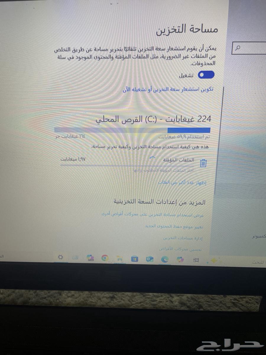 لابتوب كمبيوتر Asus مستعمل مواصفات عاليه64393389911683112