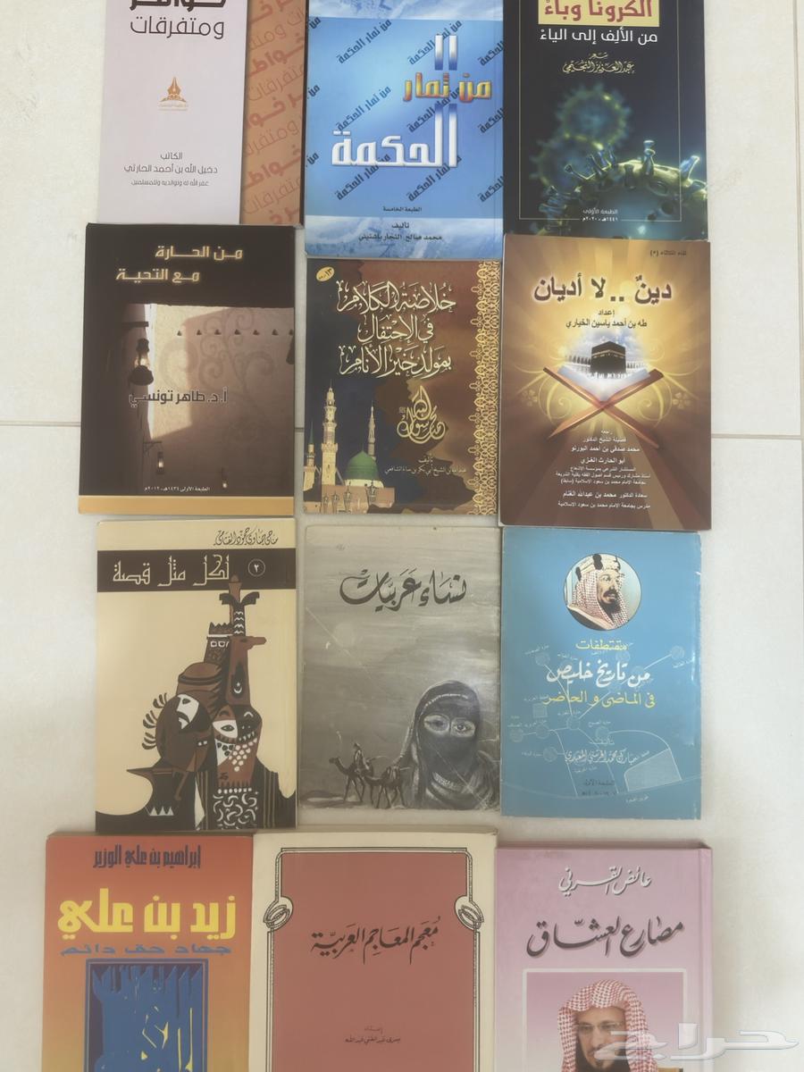 عرض خاص كتب للبيع64400758098817111