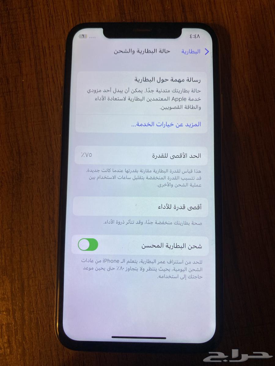 أيفون x عادي 256 قيقا64394371992322113