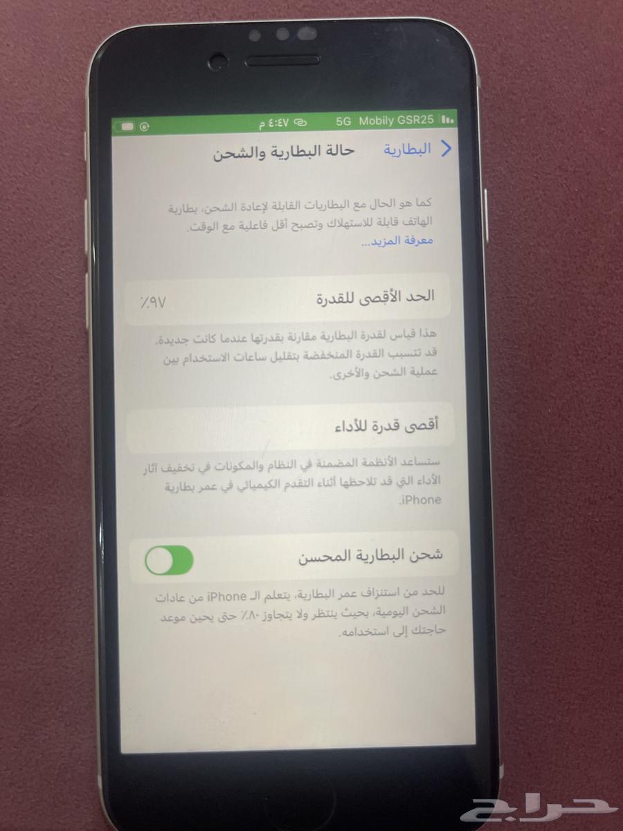 آيفون se64400453112578112