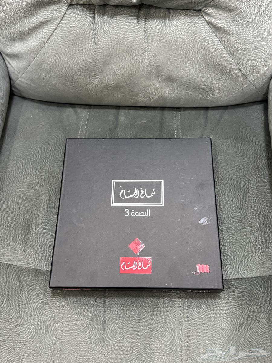 شماغ البسام بصمة 364399036538883110