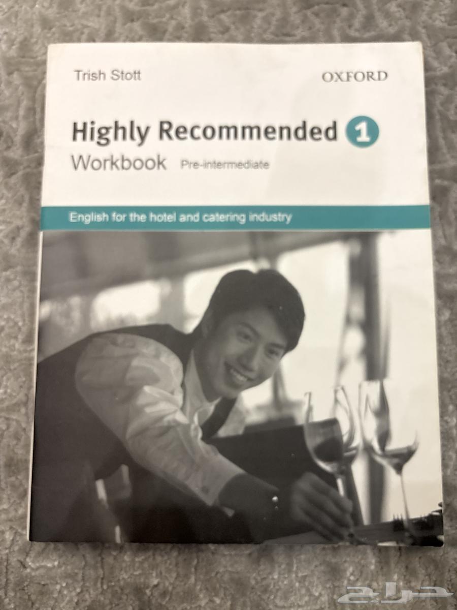 كتاب انقليزي كلية السياحة Highly recommended64395379236739110