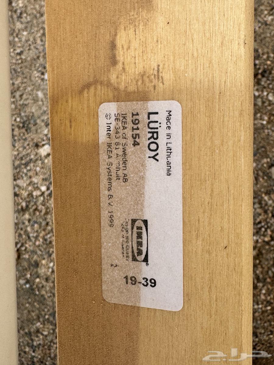 سرير اطفال ايكيا64396421402753114