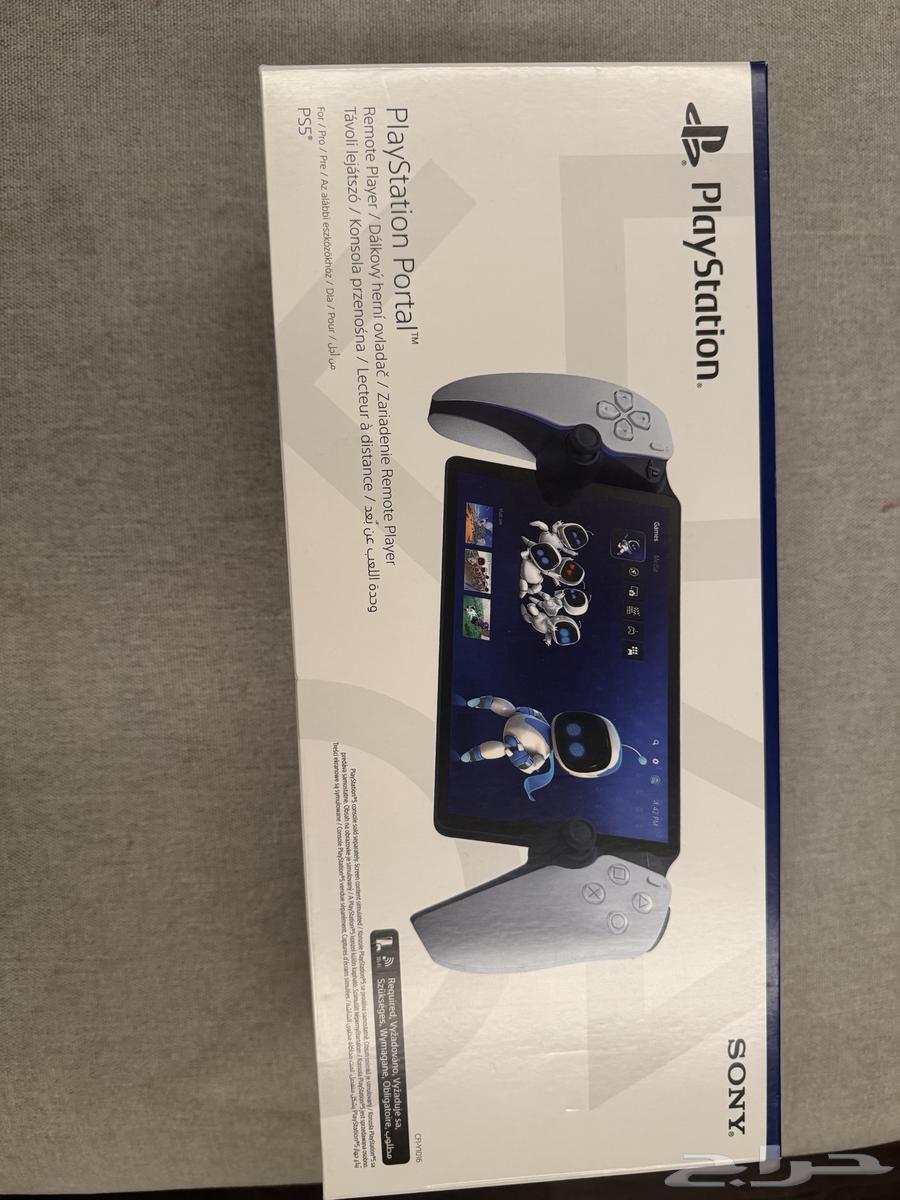 بورتال للبيع64398117314817111