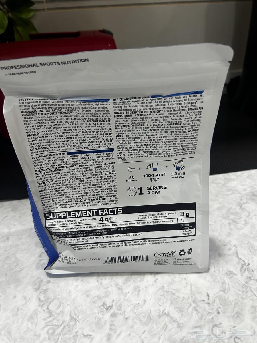 كرياتين مونوهيدرات جديد64392621404291111