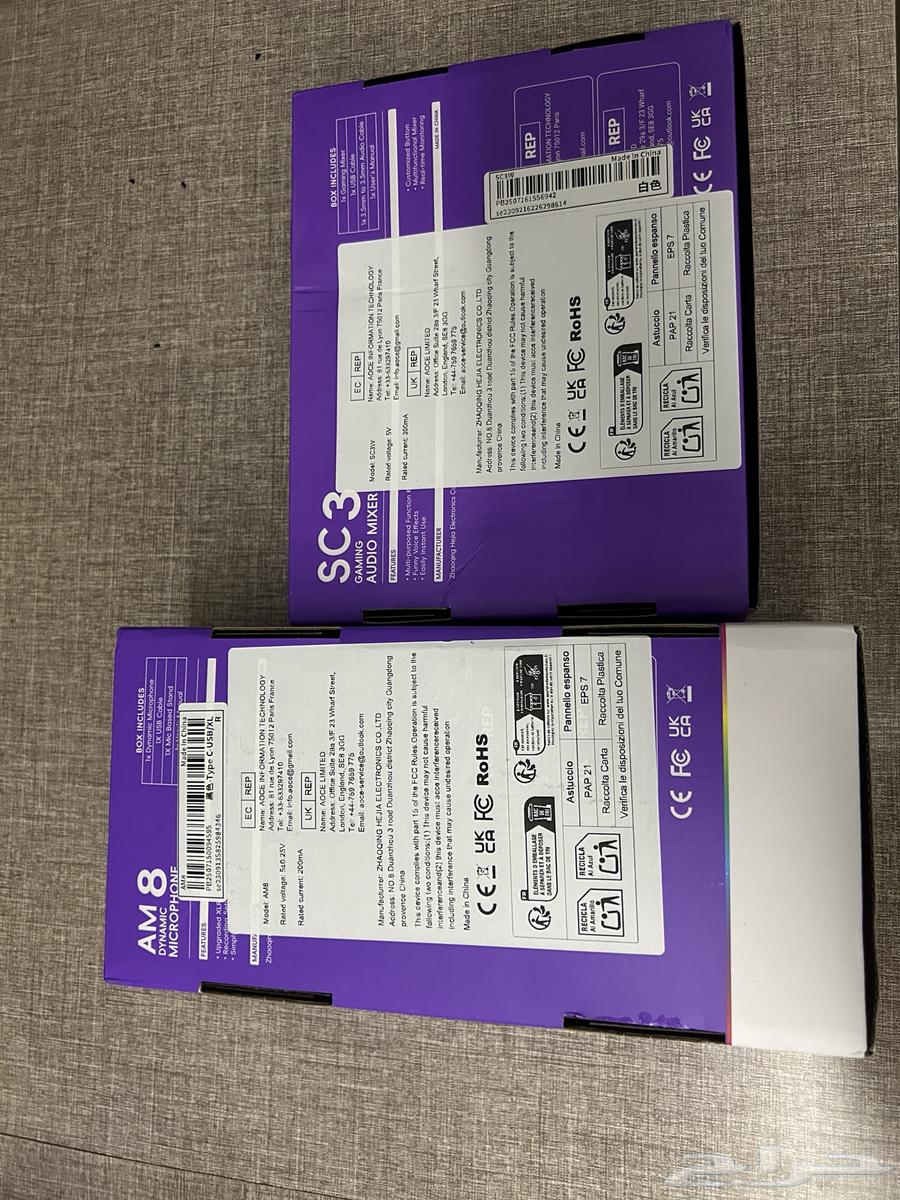 Mike and Macker from Fivine64398158753923111