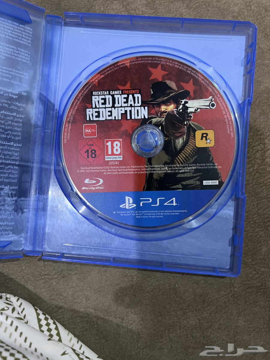 Red Stripe 164396519826177110