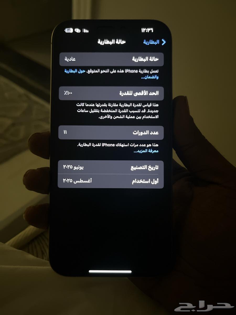 آيفون64392758955907112