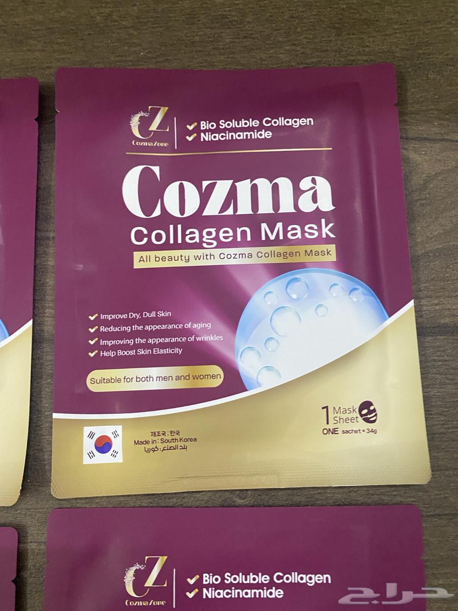 كولاجين كوزما زون64398075225091114