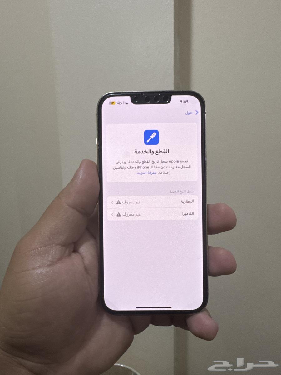 ايفون 13 برو ذهبي نظيف 128 جيجا64396074741122112