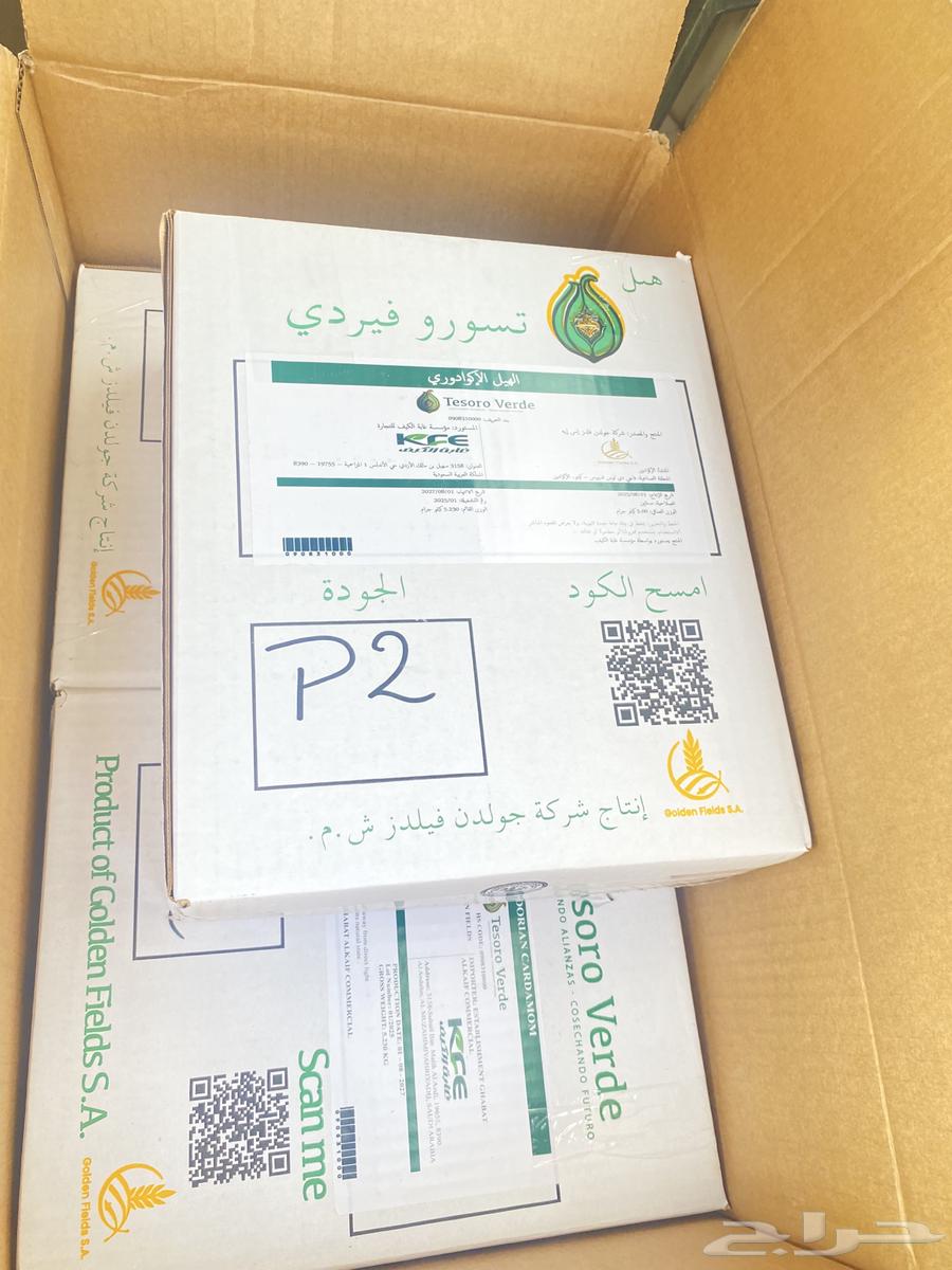 هيل امريكي64396561873665110