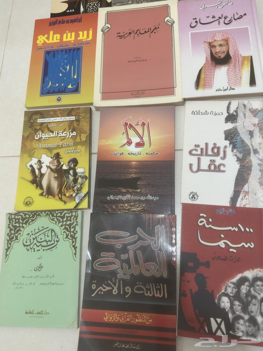 عرض خاص كتب للبيع64400758098817112