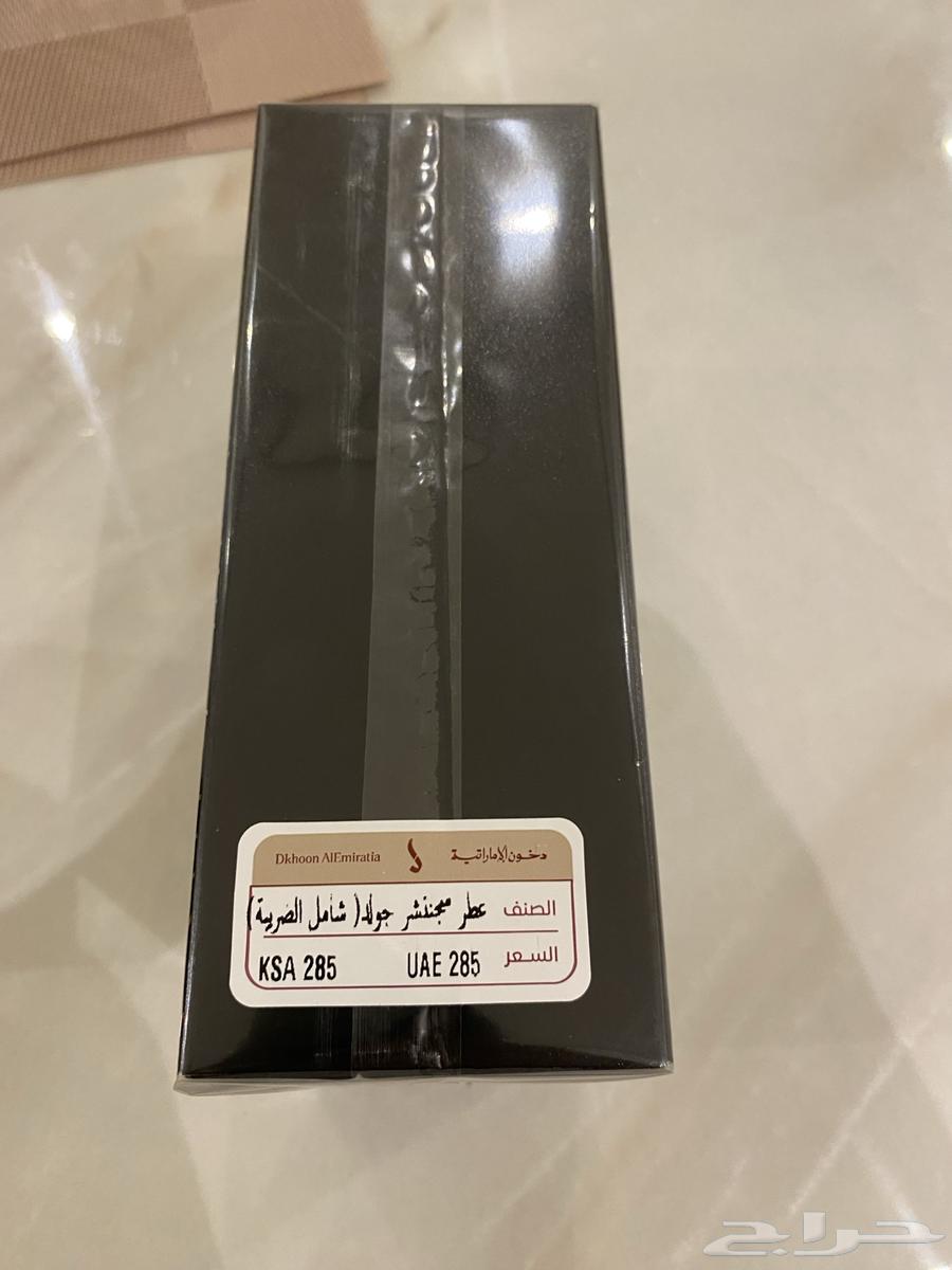 للبيع عطورات دخون الاماراتيه اصليه 100 10064396616908673111