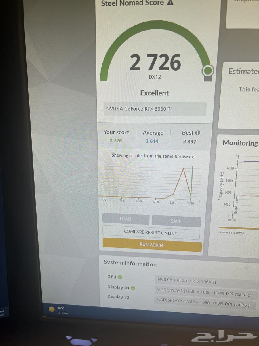 بي سي pc64393956803715111