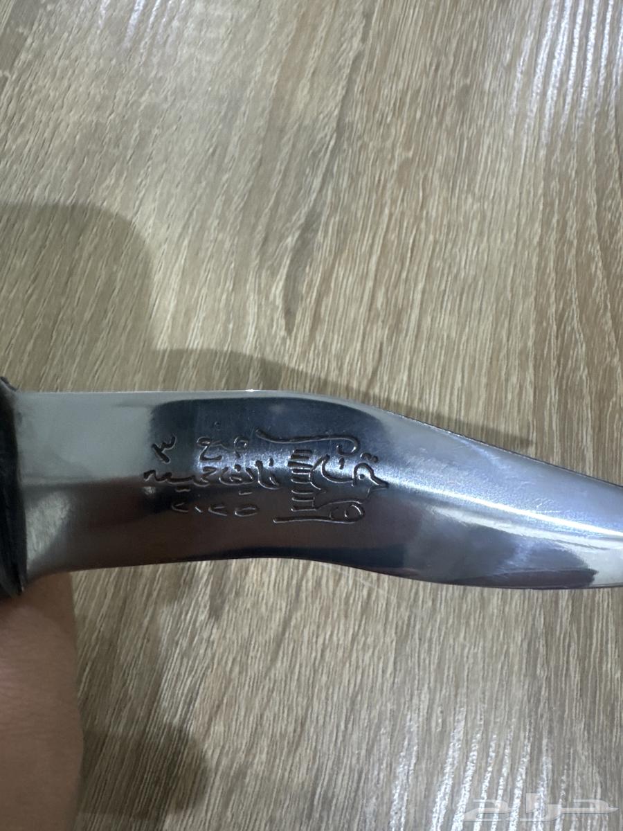 شبرية نايف محيسن64401175152898112