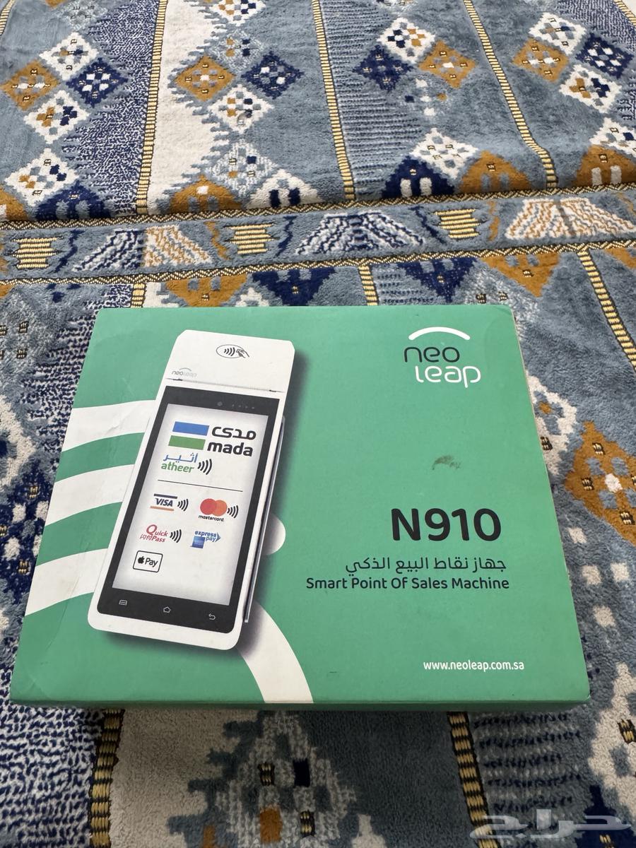 Smart POS device n91064401133292673110