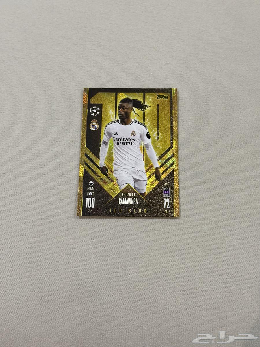 كروت اللاعبين64398368038530113