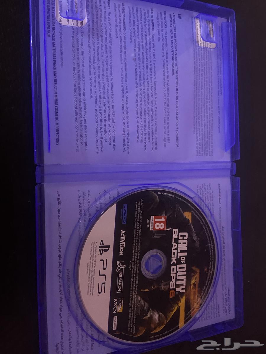 New and additional Black Ops 6 band (reason for sale didn't like it64395407235970111