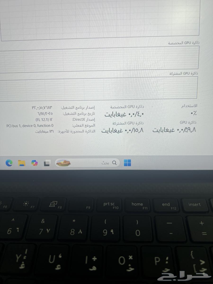 لابتوب ديل مواصفات جبارة core i7 رام 32 هارد 1 تيرا63725805642626114
