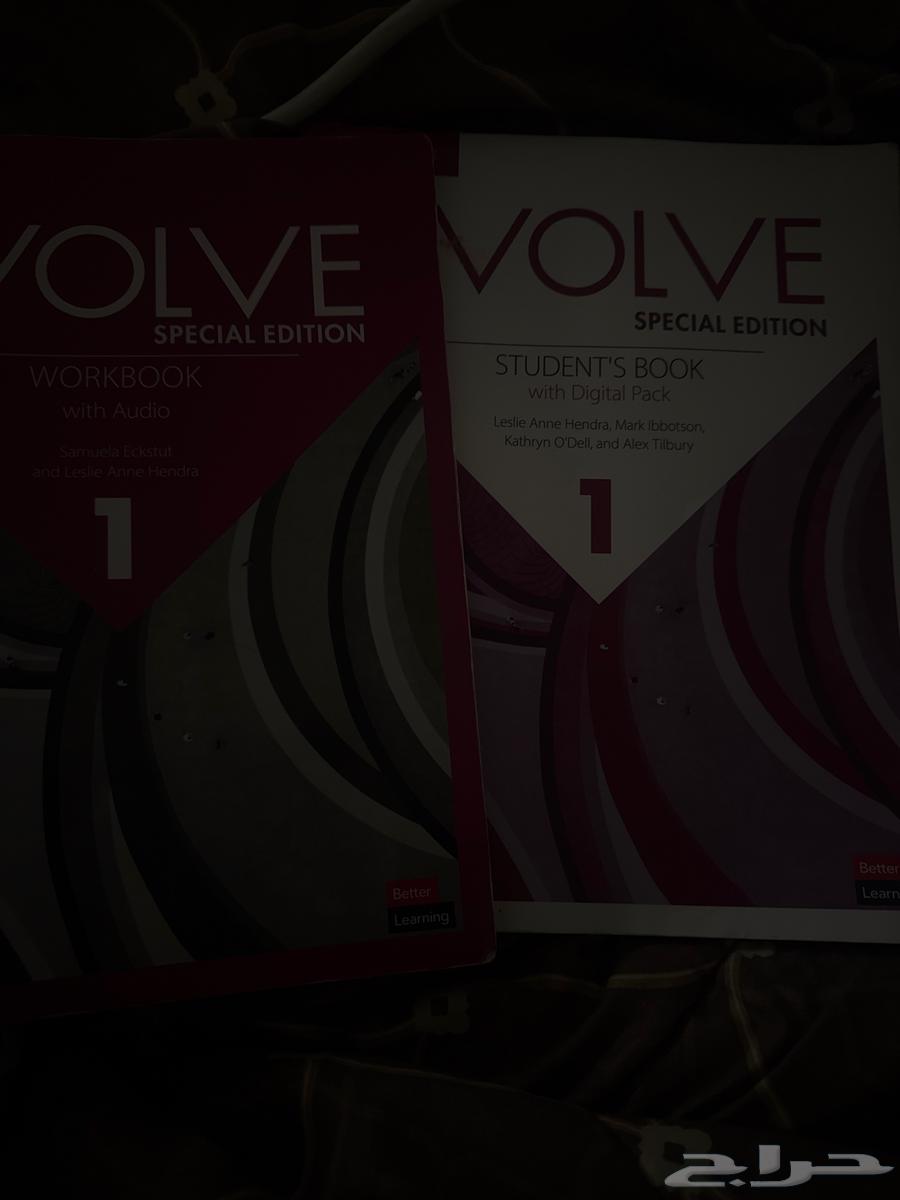 ايفولف 1 كتاب الطالب والنشاط64401202818818112