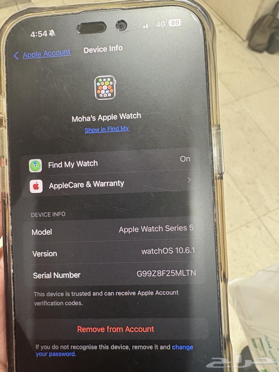 ساعه ابل64400786099074112