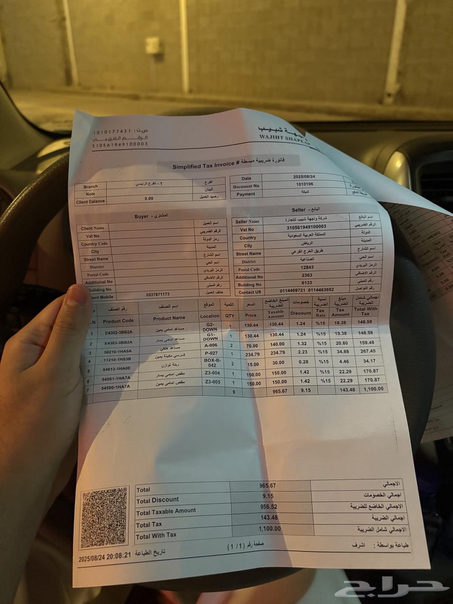 صني 2020 نظيف جد ا شرط64509476570114114